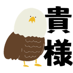 口の悪いわしさん