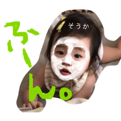 Yamaoka family2