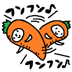 おいしい人参 Line スタンプ Line Store おいしい人参 Line スタンプ Line Store