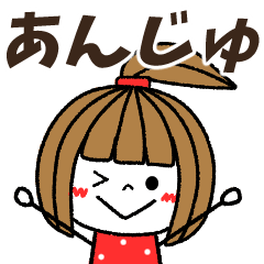 anju Message