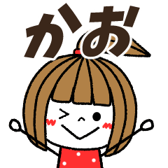 kao Message