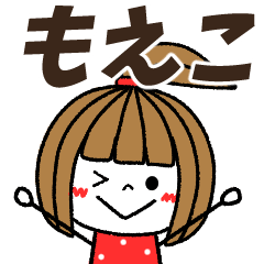 moeko Message