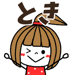 toki Message