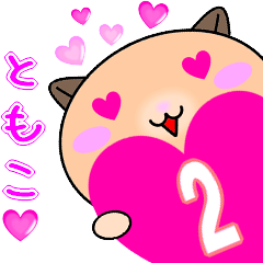 Love Tomoko cute Sticker Version2