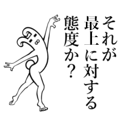 Rabbit's Sticker For mogami or mokami