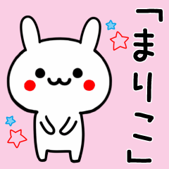 Cute Rabbit Sticker For MARIKO