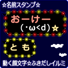 Anime.Face.smile.name.`Tomo'