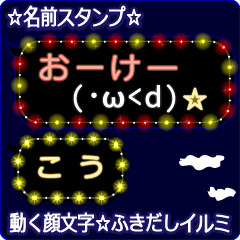 Anime.Face.smile.name.`Kou'