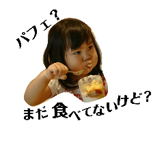 RANAI