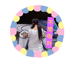 姐姐的玩耍日子和寵物鼠NaNa