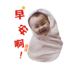 michilin sun