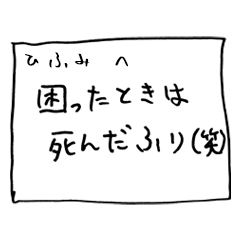 Memo by HIFUMI 2 no.2390