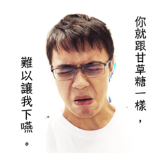 彭彭寫真貼圖