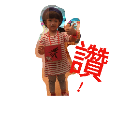 翔晴說明