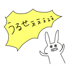 駄々をこねるスタンプ Line スタンプ Line Store