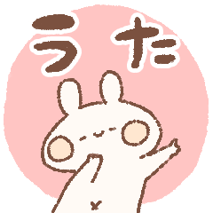 momochy Rabbit [Uta] Name sticker