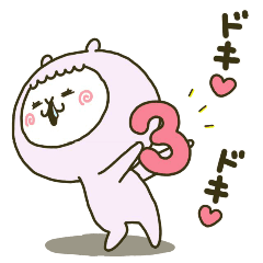 fool alpaca-chan animated 3