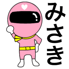 Mysterious pink ranger2 Misaki