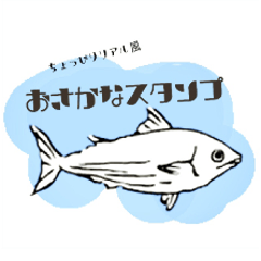 realistic fish sticker