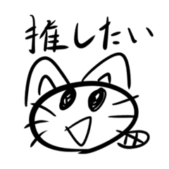 Japanese mochi cat Stamp