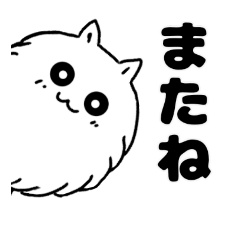 Pomeranian Greeting Stamp -White-