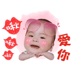 l'm 恩恩