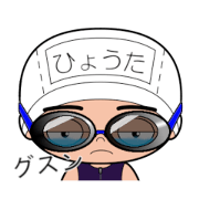 Hyota wears swimsuit.