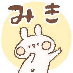 momochy Rabbit [Miki] Name sticker