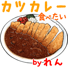 Ren dedicated Meal menu sticker