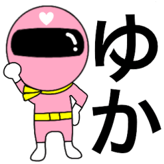 Mysterious pink ranger2 Yuka