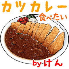 Ken dedicated Meal menu sticker