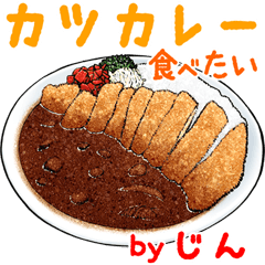 Jin dedicated Meal menu sticker