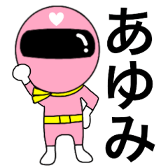 Mysterious pink ranger2 Ayumi