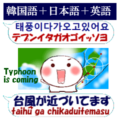 韓国語 ハングル と日本語と英語 夏 Line スタンプ Line Store 韓国語 ハングル と日本語と英語 夏 Line スタンプ Line Store