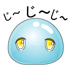 スライムだって冒険したい Line スタンプ Line Store