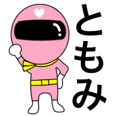 Mysterious pink ranger2 Tomomi
