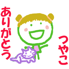 Sticker oi Tsuyako