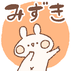 momochy Rabbit [Mizuki] Name sticker