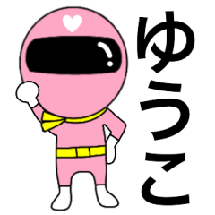 Mysterious pink ranger2 Yuuko