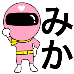 Mysterious pink ranger2 Mika