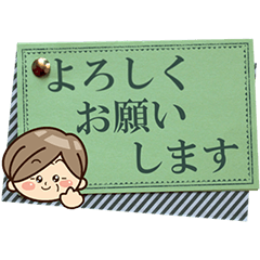 Grandmother Sticker (Wall Decoration)