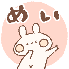 momochy Rabbit [Mei] Name sticker