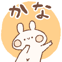 momochy Rabbit [Kana] Name sticker