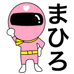 Mysterious pink ranger2 Mahiro
