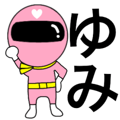 Mysterious pink ranger2 Yumi