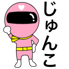 Mysterious pink ranger2 Jyunko