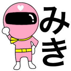 Mysterious pink ranger2 Miki