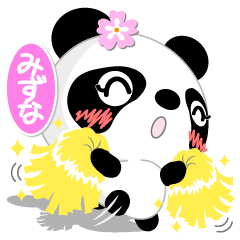 Miss Panda for MIZUNA only [ver.1]