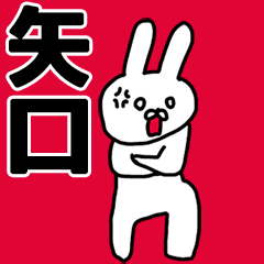 Yaguchi's animated rabbit Sticker!!