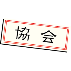 Japanese traditional sticker Sticker 2